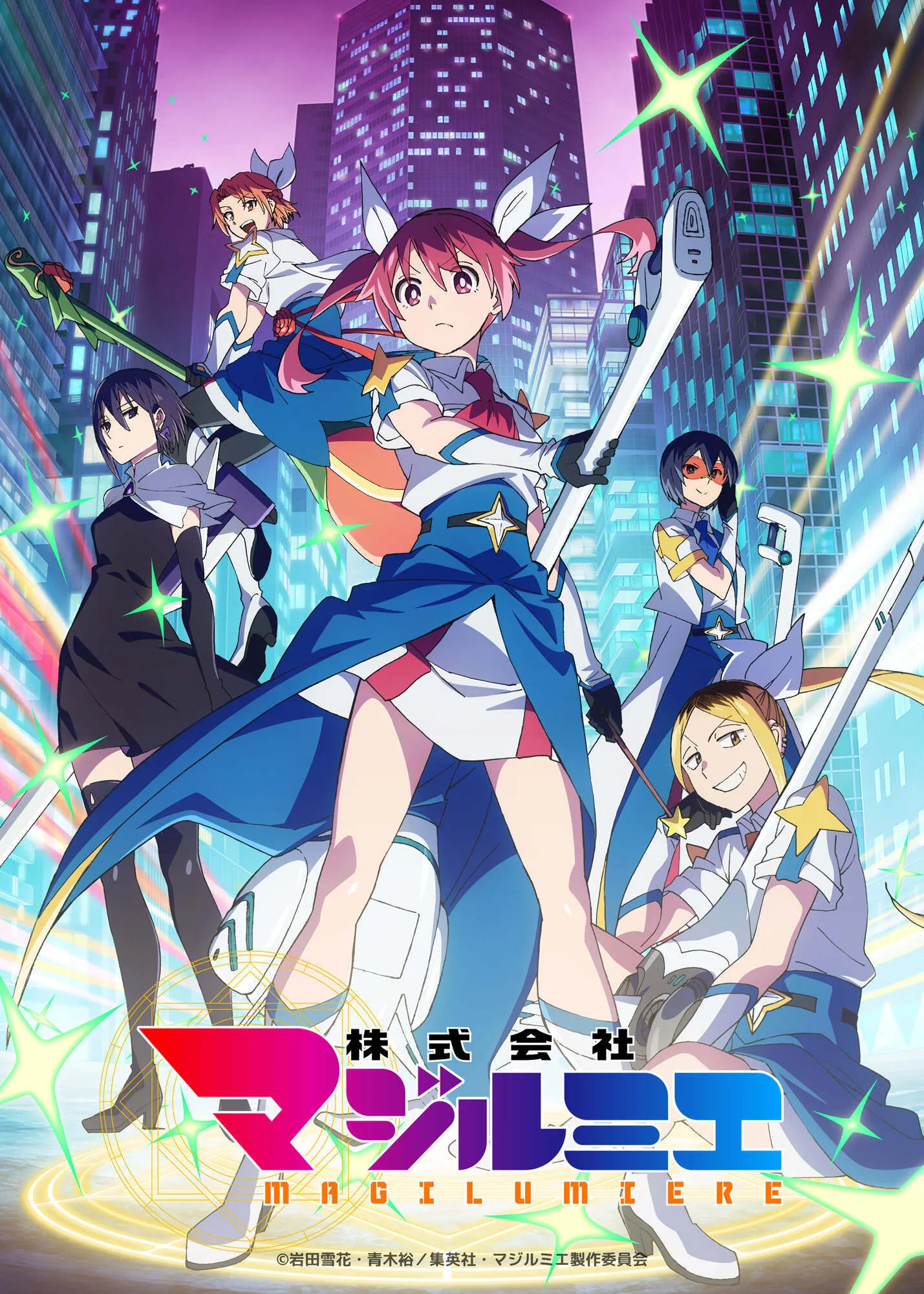 Kabushikigaisha Magi-Lumière 2nd Season: Yeni Kadro, Ekip ve İlk Tanıtım Yayında!