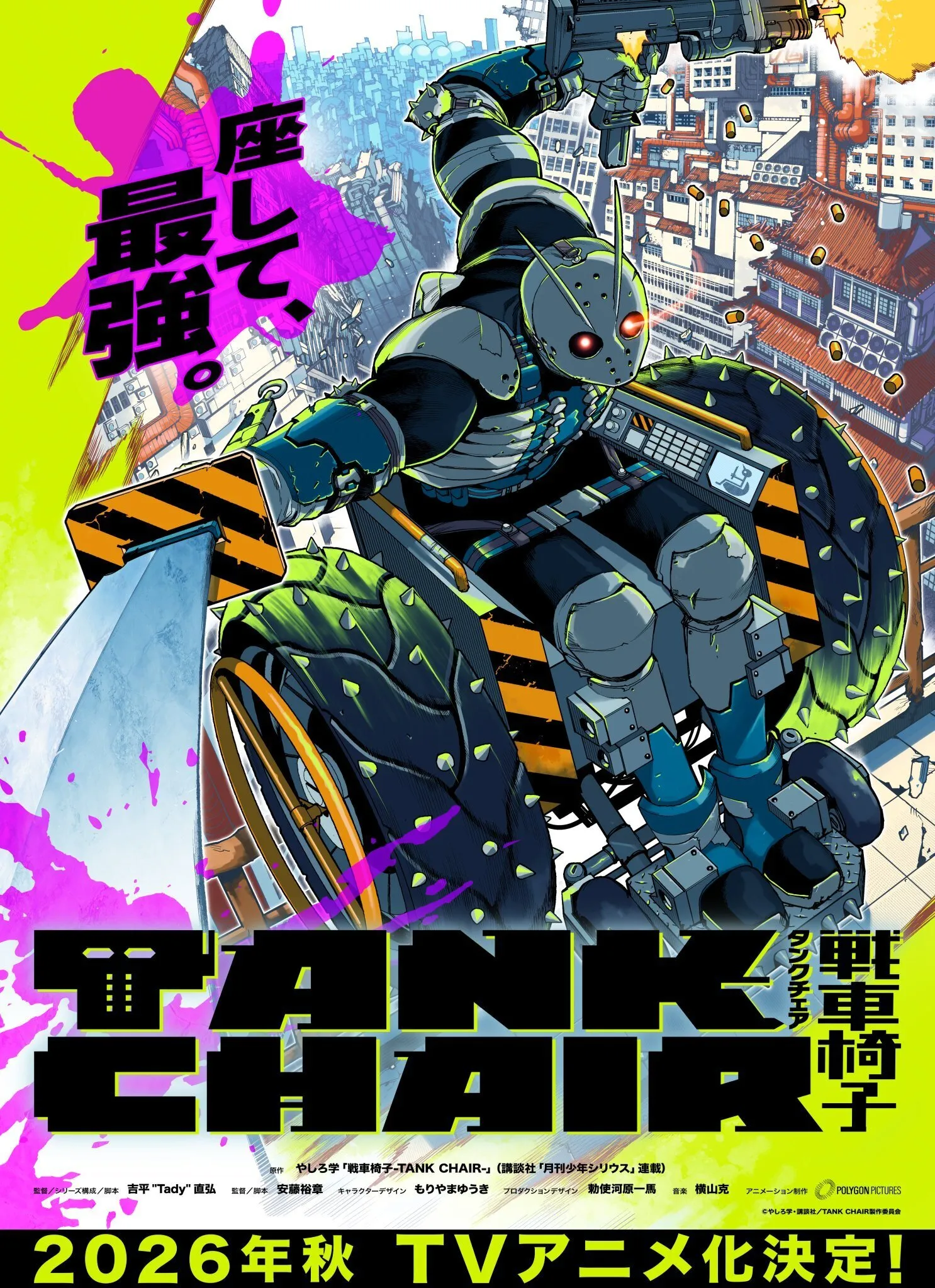 'Tank Chair' Kadrosunu Duyurdu