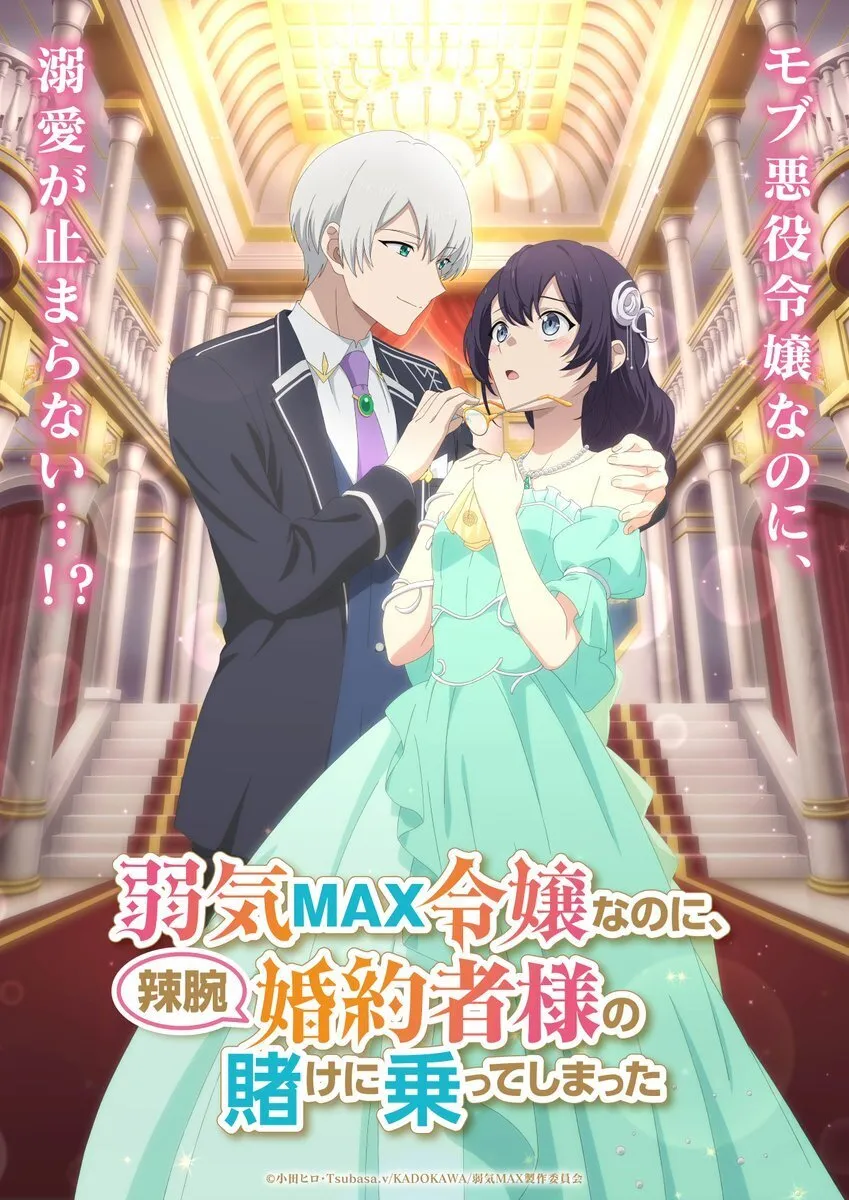 Yowaki Max Reijou nanoni, Ratsuwan Konyakusha-sama no Kake ni Notte Shimatta İçin İlk Tanıtım ve Kadro Detayları Geldi!