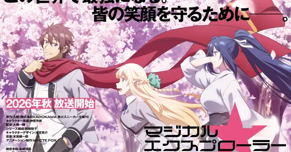 Magical Explorer Animesinin Seslendirme Kadrosuna Sa