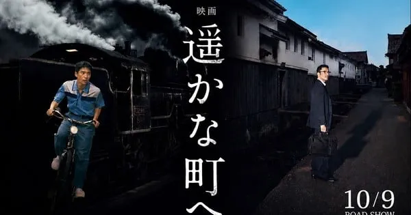 A Distant Neighborhood Manga Serisine Can Geliyor: Canlı Aksiyon Filmi 9 Ekim'de!
