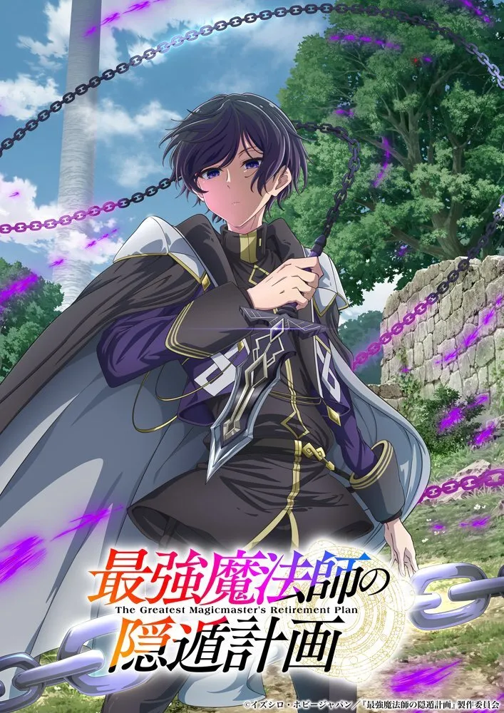 Saikyou Mahoushi no Inton Keikaku Anime Oluyor: 2027'de Geliyor!