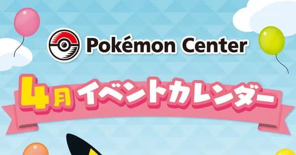Pokémon Center Mega Tokyo, Mart Ayındaki Saldırı Sonrası Eylül'de Kapılarını Yeniden Açıyor